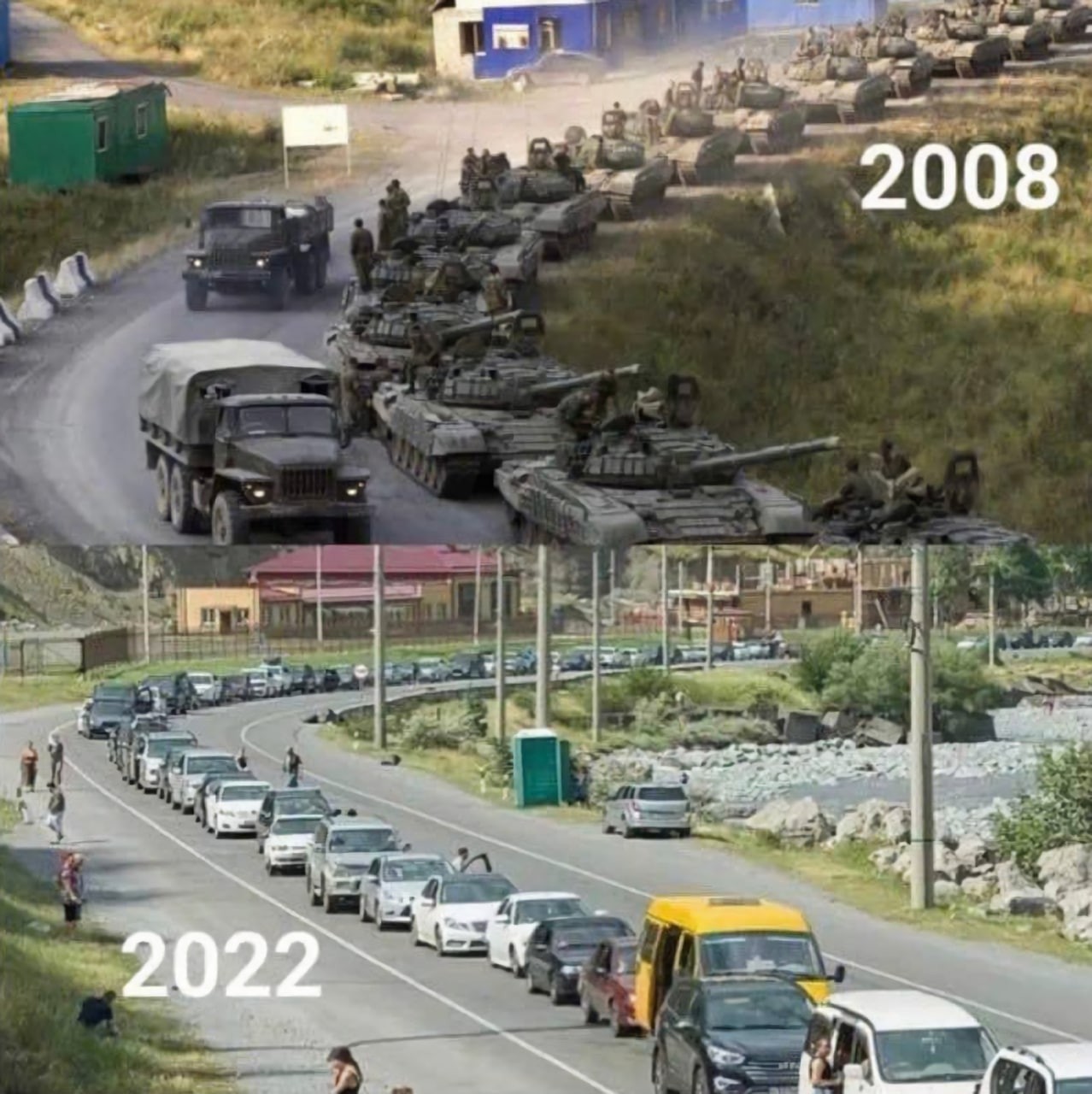 война с грузией 2008