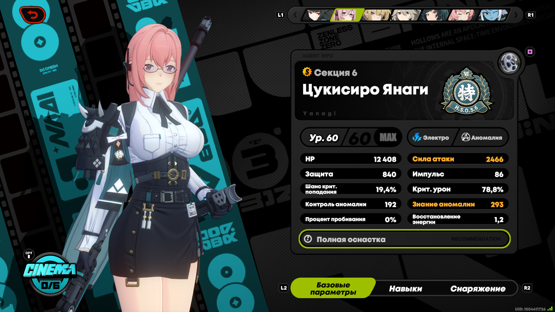 rn86z0.png